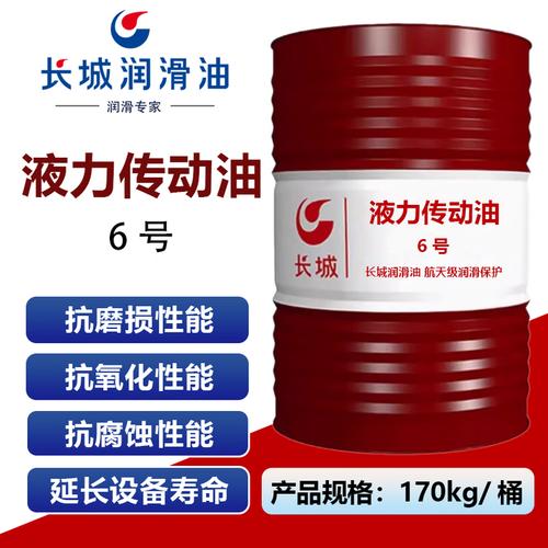 長(zhǎng)城機(jī)油貨運(yùn)長(zhǎng)城機(jī)油貨運(yùn)代理電話(huà)