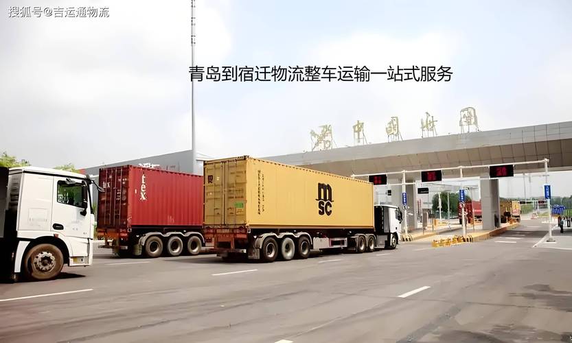 汽車貨運前景汽車貨運前景分析