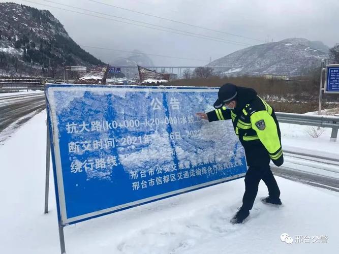 貨運天氣險貨運企業惡劣天氣應急預案